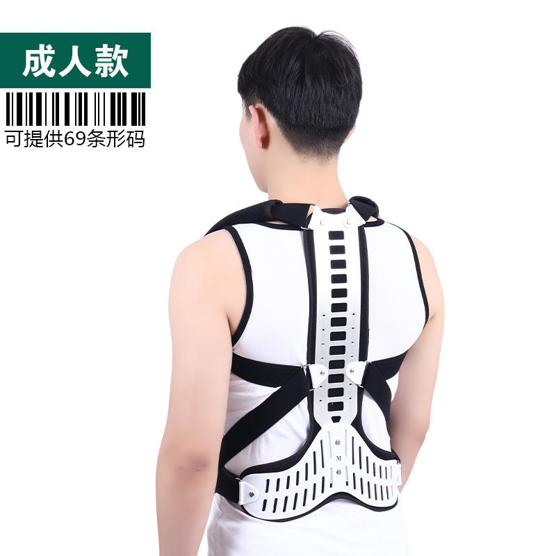 อุปกรณ์พยุงหลังสำหรับผู้ใหญ่