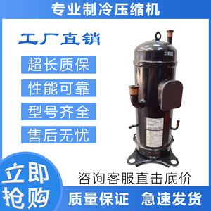 คอมเพรสเซอร์ทำความเย็นมิตซูบิชิ รุ่น GT-A5539EAS57 สำหรับเปลี่ยนแอร์ - Product Image 5