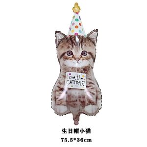 Nuovi <span class=keywords><strong>Palloncini</strong></span> in Foil a Forma di Gatto e Cucciolo <span class=keywords><strong>con</strong></span> Cappello da Festa, Decorazioni per Feste, Giocattoli per Bambini - Product Image 4