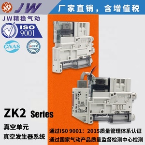 Componentes Neumáticos de Vacío ZK2P00K5AL-06 <span class=keywords><strong>JW</strong></span>, Generador de Vacío, Material FAS, 1 Año de Garantía, 0.1 kg, para Equipos de Automatización - Product Image 2