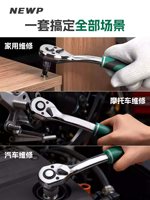 Jeu de clés à douille robustes multi-tailles en acier CR-V, kit de clés à cliquet pour la réparation automobile et l'entretien des machines