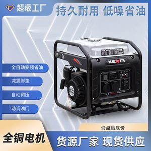 เครื่องกำเนิดไฟฟ้าอินเวอร์เตอร์ Kena 3.0 กิโลวัตต์ 220 โวลต์ 50 เฮิรตซ์ แบบพกพาสำหรับใช้งานกลางแจ้ง - Product Image 5