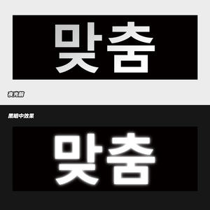 Portachiavi in Tessuto Riflettente Glitterato Stile Sportivo Kpop Personalizzato all'Ingrosso Mini Banner con Occhiello per Regali di Benvenuto - Product Image 5