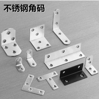 Support de Table Pliante Banc Triangle Réglable En Acier Inoxydable L Angle Étagère De Montage Murale Supports De Table Pliante En Métal