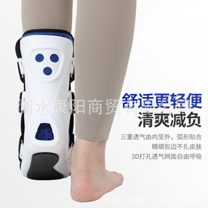 Attelle de cheville réglable en plastique pour le soutien du pied et de la jambe, correction postopératoire - Product Image 2
