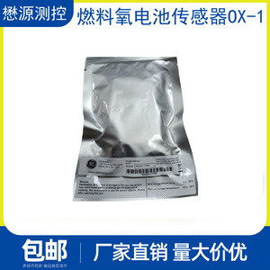เซ็นเซอร์แก๊ส Panametrics OX-1 PPM O2 สำหรับเครื่องตรวจจับออกซิเจน - Product Image 5