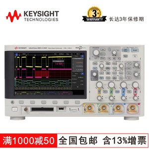 Osciloscopio Digital de 2 Canales y 100MHz Keysight MSOX3012T con Análisis Lógico - Product Image 4