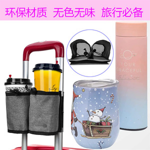 Sac de rangement pour poignée de bagage avec porte-gobelets pour valise de voyage gris noir bleu rose rouge - Product Image 4