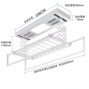 Porte-vêtements électrique intelligent pour la maison, commande vocale sans fil - Product Image 3