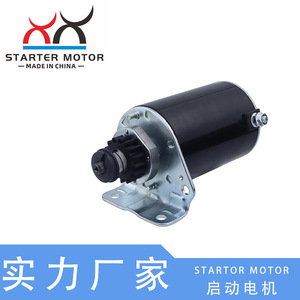 Arrancadores de Motor para Cortacésped Compatibles con Briggs and Stratton 393499 394943, Piezas y Accesorios para Cortacésped - Product Image 4