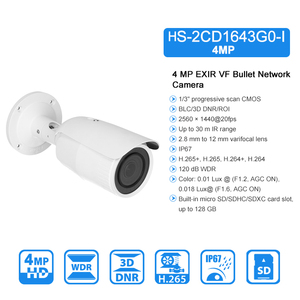 Oem 4K 2MP 4MP Kit de caméras NVR 4CH 8CH Système de caméra de sécurité IP de vidéosurveillance PoE - Product Image 2