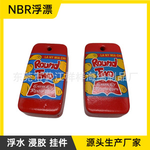 Pu <b>Sponge</b> Keychain Float 80 Density Waterproof <b>Floating</b> Pendant For Packaging Promotion - Product Image 3
