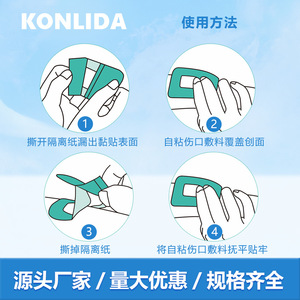 Sterile Self-adhesive Wound Dressing Non-woven Fabric Medical Use Fixing Catheters Breathable Bandage - Product Image 2