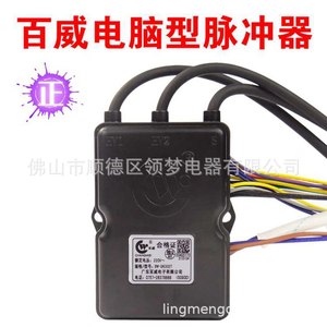 Contrôleur d'allumage pulsé pour chauffe-eau au gaz Changwei Baiwei, électrovanne 3V, pièces universelles pour chauffe-eau électrique - Product Image 3