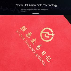 Couverture en cuir personnalisable Stock Trading Notebook Cute Printed Style Fund Trading Manual Stock Market Limit Analysis Bookkeeping - Product Image 2