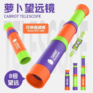 Telescopio de zanahoria 8X, monocular, con enfoque ajustable, juguete educativo para niños - Product Image 3