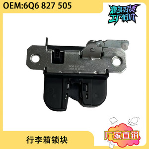 Bloqueo de Maletero Volkswagen 6Q6827505 Negro, Pieza de Repuesto para Compartimento de Equipaje - Product Image 5