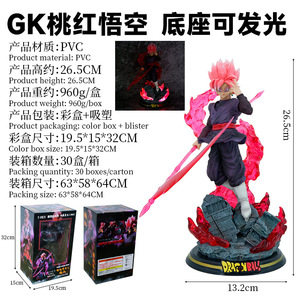 ฟิกเกอร์ซามัสุ ดราก้อนบอล Z ขนาด 26 ซม. โมเดลโกคู PVC แอคชั่นฟิกเกอร์ พร้อมฐานไฟ ของสะสม ของเล่นสำหรับเด็ก เป็นของขวัญ - Product Image 3