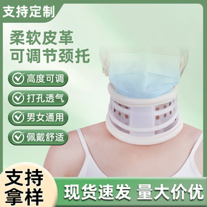 Soporte cervical de dos piezas para alivio del dolor de cuello y corrección, uso doméstico, tamaño ajustable con diseño transpirable - Product Image 2