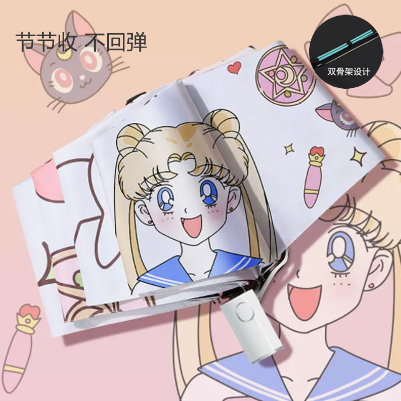 [Dibujos animados] Paraguas de seguridad infantil antirrebote de 16 nervaduras Sailor Moon