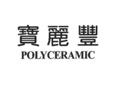Huizhou Huicheng Baolifeng Precision Zirconium Porcelain Factory
