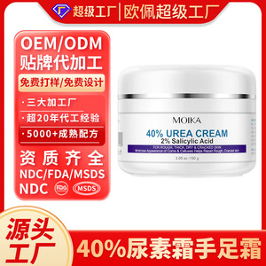 ครีมโมอิก้า ยูเรีย 40% ผสมกรดซาลิไซลิก 2% ขนาด 100 กรัม สำหรับผิวหยาบกร้าน แห้ง และแตก - Product Image 5