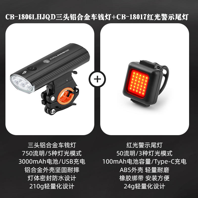 Phares en alliage d'aluminium et feux arrière rouges