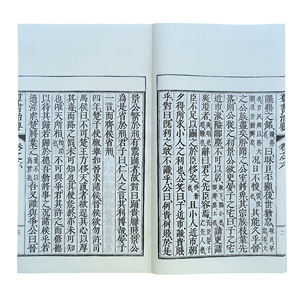 Wakokubon Qunshu Zhiyao: Çin Klasiklerinin Bilgeliğini Ertedirenler - Product Image 4