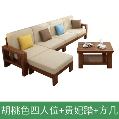 [4-seater coffee table with chaise lounge]