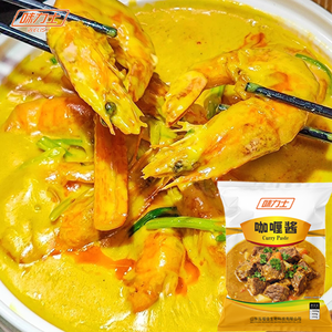 เครื่องปรุงรสอาหารสำเร็จรูป รส<span class=keywords><strong>แกง</strong></span>ไก่ รส<span class=keywords><strong>ปลา</strong></span> ไข่ ข้าวผัด ซอสแกงสำเร็จรูป ข้าวผสม บรรจุขวดและซอง - Product Image 5