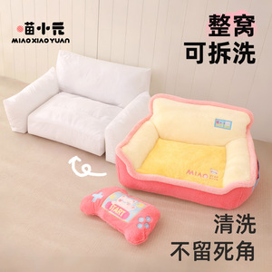 Huayuan Miaoxiaoyuan Pet Nest Cat <b>Sofa</b> Cat Nest Cat Safety Nest Small <b>Dog</b> Universal Warm Sleeping Nest - Product Image 4