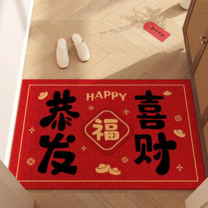 Alfombra de Entrada Jr20250108 Roja de Fibra de Poliéster Rectangular Antideslizante para Uso Doméstico con Diseño Novedoso Primavera 2025 - Product Image 5