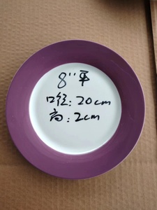 Céramique Prix Porcelaine Disque Plat Platmugsd Bol pour la Maison Vaisselle en Mélamine Verte 10 8 6 4 Plats & Assiettes - Product Image 3