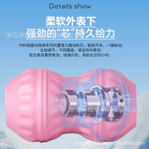 Balle de massage électrique Ty-517 en forme d'arachide, 12 niveaux de vitesse, moteur sans balais, rechargeable par USB, pour soulager les épaules, le cou, la taille et les jambes - Product Image 3