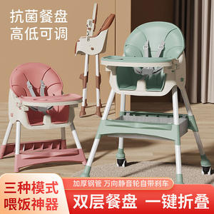 Silla alta plegable multifuncional para bebé, ajustable en altura, portátil, con bandeja <span class=keywords><strong>y</strong></span> cesta de almacenamiento para 0 a 12 meses - Product Image 4