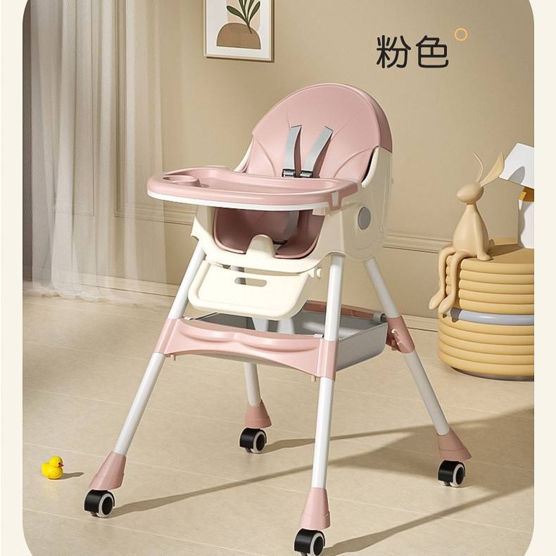 ล้อสีชมพู