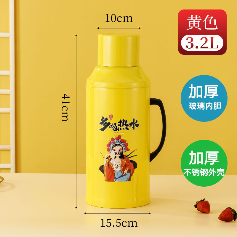 [Stylish Chinese Chic] Drink more hot water (3.2 liters)