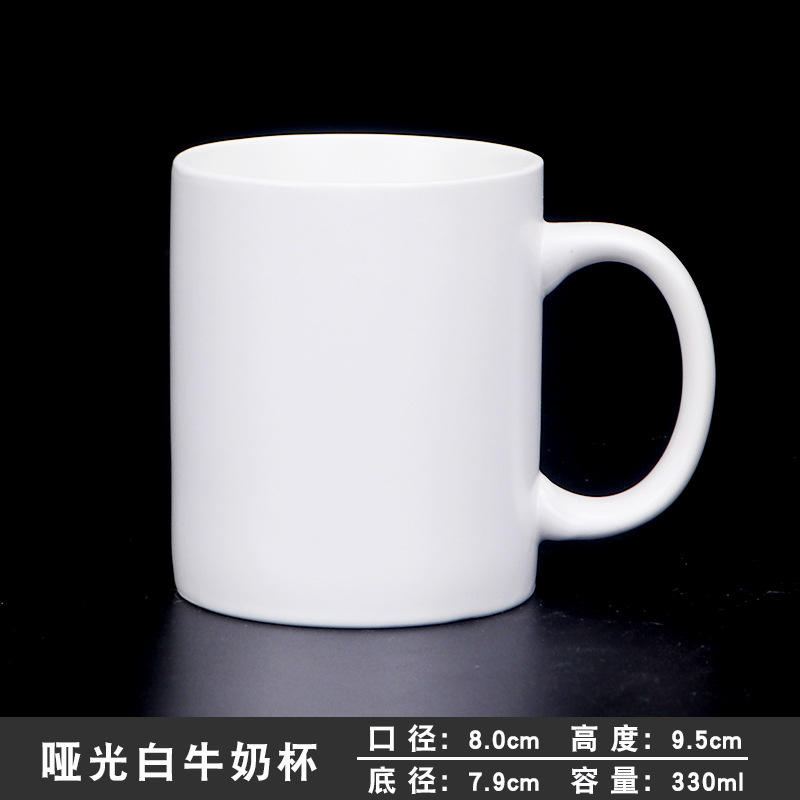 ไม่ถ้วยนมสีขาวด้าน 3 ใบ