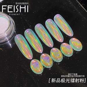 Unicom ผงทำเล็บโครเมี่ยมสีขาวโฮโลแกรม, ผงทำเล็บโครเมียมสีรุ้ง - Product Image 2