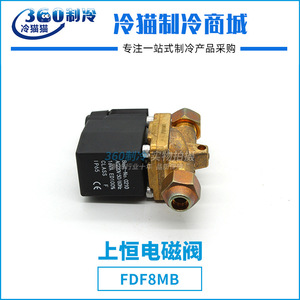 วาล์วโซลินอยด์ Shangheng รุ่น FDF8MB FDF10MBJ FDF13MBJ FDF13MJ ข้อต่อเกลียว 5/8 นิ้ว 220V สำหรับใช้งานในอุตสาหกรรม - Product Image 4