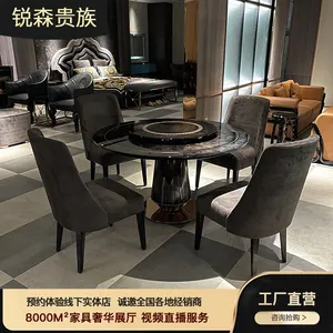 MO LAN Post-modern light luxury Italian high-end Hong Kong style table and chair with turntable combination