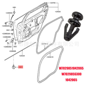 Jiechuang Auto Parts <b>Door</b> Gasket Base Clip 1042065 For Ford Mondeo MK2 <b>Trim</b> Repair Replacement - Product Image 2