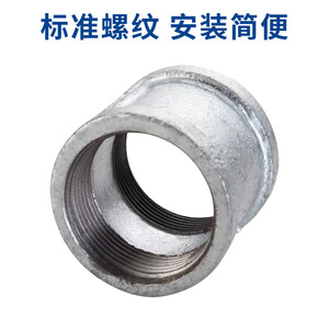 Conector de Tubería de Hierro Galvanizado con Rosca Interna de 20 mm DN15 y 1 mm de Espesor de Pared para Plomería - Product Image 3