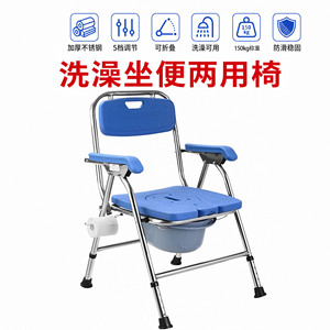 Chaise de douche pliable Songqi 802 réglable pour personnes âgées et femmes enceintes avec siège antidérapant et capacité de 150 kg - Product Image 4