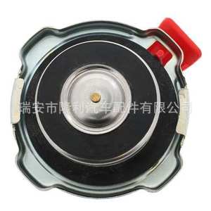 Chrysler Dodge Plymouth <b>Radiator</b> <b>Cap</b> 861854 31516 For Truck Van Replacement Part - Product Image 3