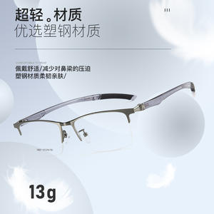Lunettes de vue rectangulaires demi-cadre Danyang 34871 57-16-151, verres acryliques anti-UV, lunettes de sport unisexes - Product Image 5