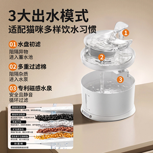 Fontaine à eau sans fil pour animaux de compagnie, machine à boire automatique à circulation continue pour chats et chiens, 8000 mAh, longue durée - Product Image 4