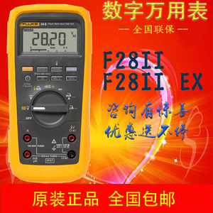 มัลติมิเตอร์ดิจิตอล Fluke 28 II True RMS 10A ปรับช่วงอัตโนมัติ IP67 สำหรับงานอุตสาหกรรม - Product Image 5