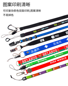 Promotional Keychain Lanyards 20mm Sublimation Printing Polyester Lanyards Breakaway Neck Lanyard With Custom Logo - Product Image 4
