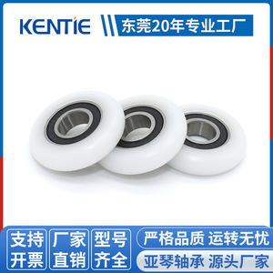 Manufacturer-Produced 8*27*6mm Non-Pulley <b>Bearing</b> <b>Rollers</b> 698RS Rubber-Coated Plastic-O Ring for Transmission Track for Plastic - Product Image 2